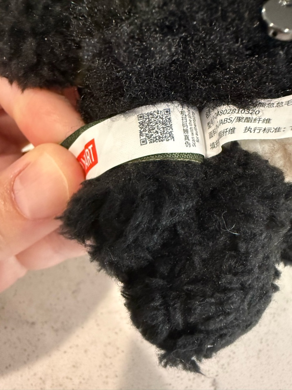 Skull Panda Doll Keychain - Picture 3 of 6